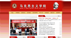 Desktop Screenshot of mks.qfnu.edu.cn